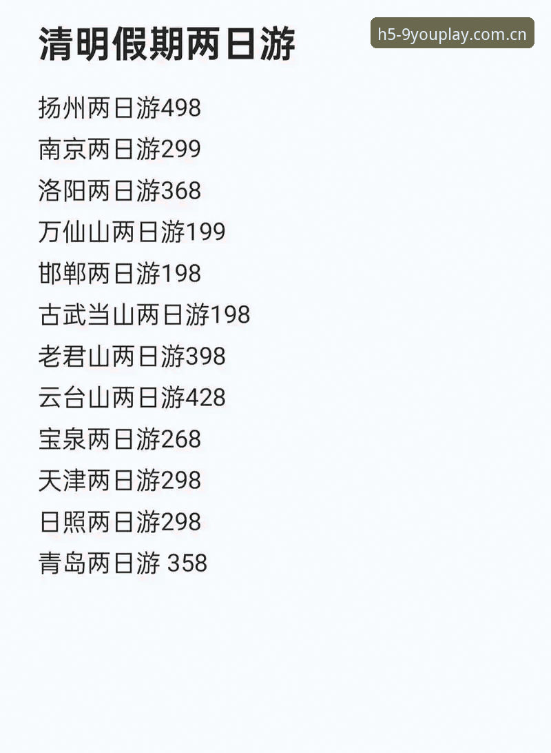 九游官网中国版赛事 九游官网中国版赛事 4.5.1版本更新设置完全指南