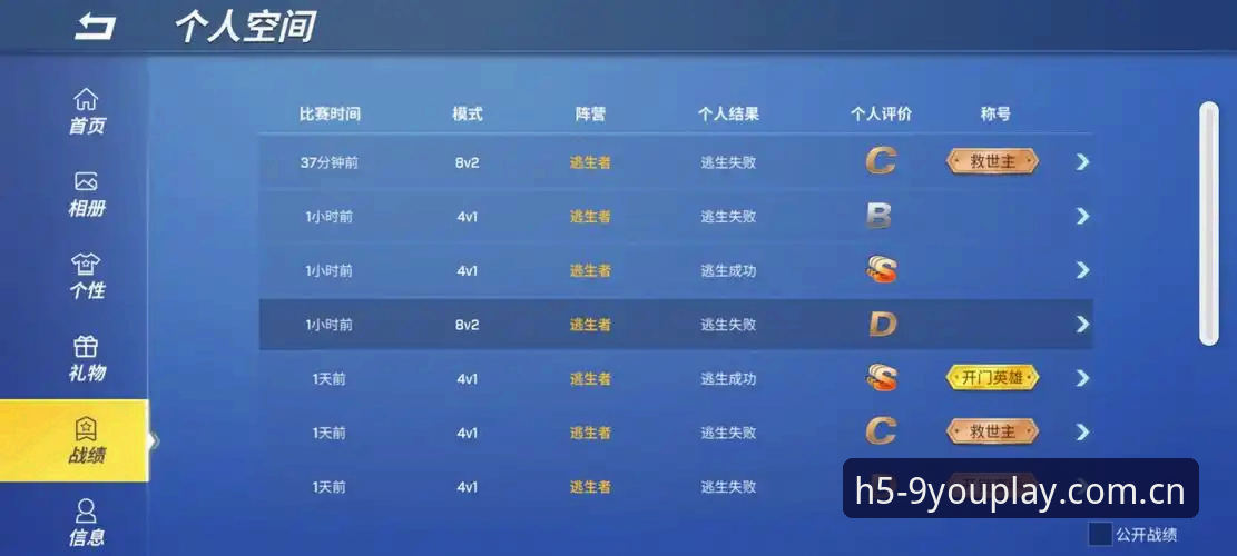 九游官网电竞赛程安装教程 深度揭秘:九游官网电竞赛程安装教程背后的逻辑——一次搞定赛事入口报错