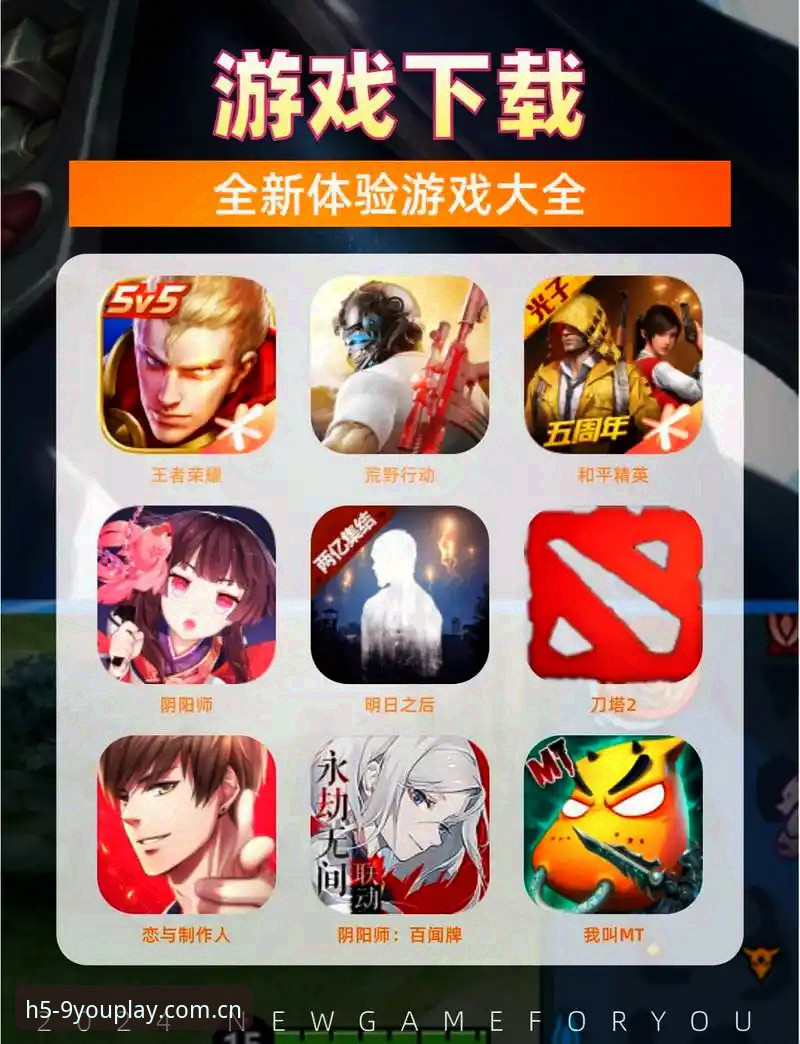 九游游戏在哪下的5个靠谱途径，老用户亲测有效