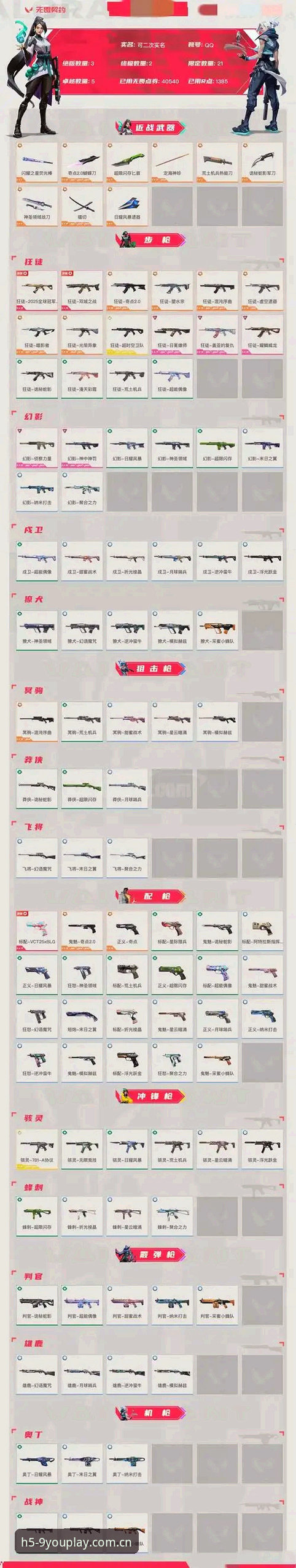 九游官网电竞赛程教程 九游官网电竞赛程教程:新旧版本切换,报错与修复的全面对比